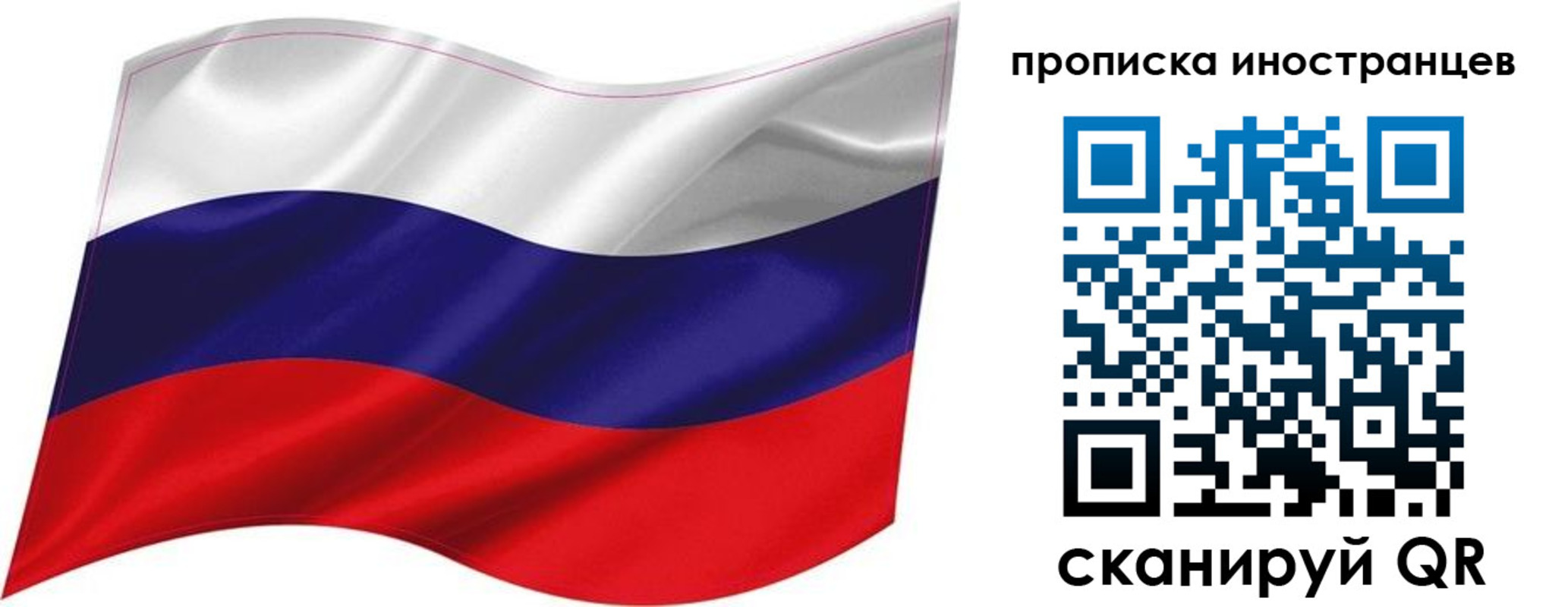 временная регистрация госуслуги в Волжском